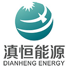 滇恒能源技术（云南）有限公司